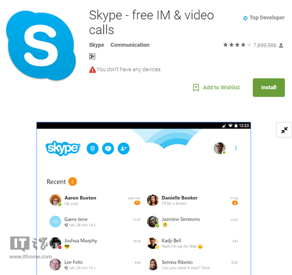 skype安卓手机版最新版2020,skype安卓手机版862085