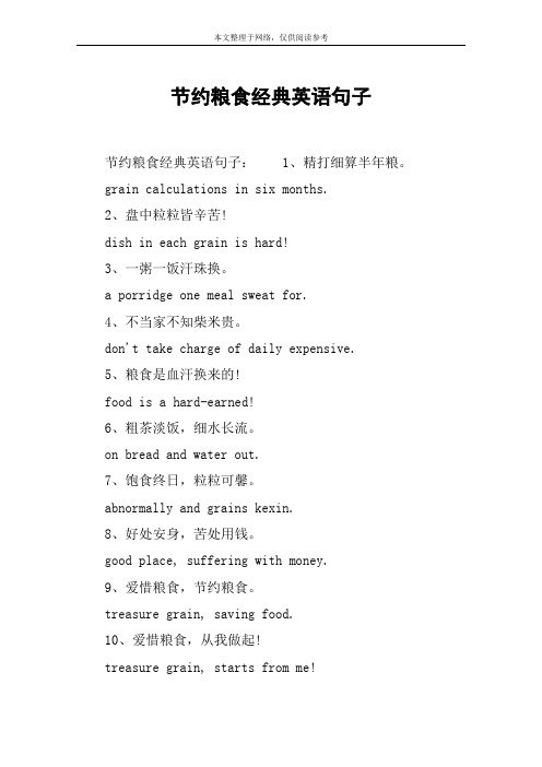 total例句,total的例句