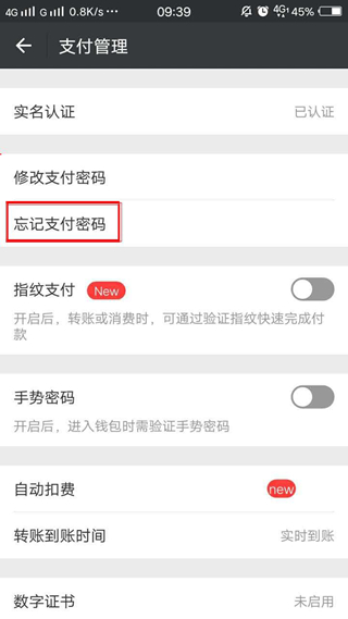 tp钱包转错了怎么办,tp钱包节点出错了怎么办