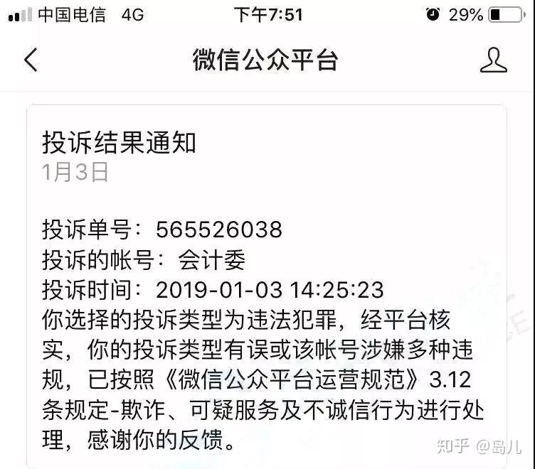 虚拟币交易合法不合法,虚拟币交易是否构成犯罪