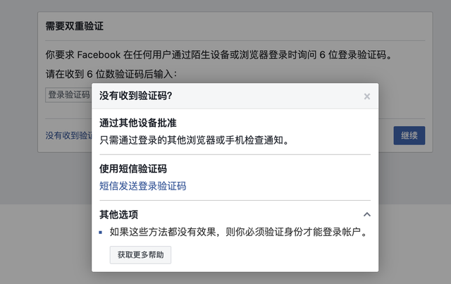 信息为何收不到验证码,信息为何收不到验证码呢