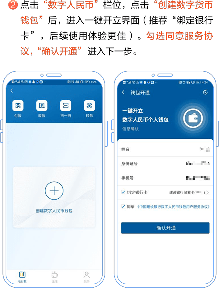 piustok钱包最新消息,pius token最新消息