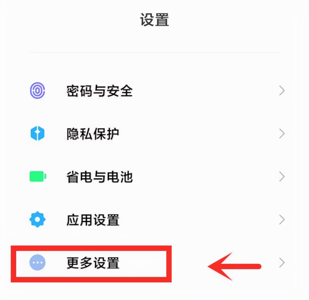 小米钱包ios入口,小米钱包iphone版