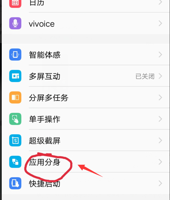 imtoken怎么分身,imtoken转账矿工费用
