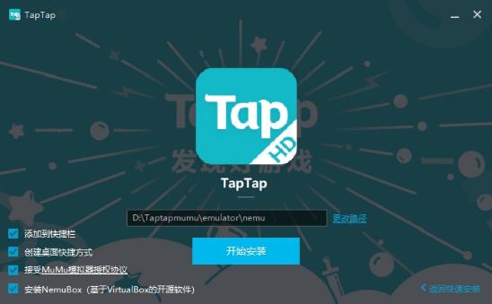 tp官网下载,chtegtp官网下载