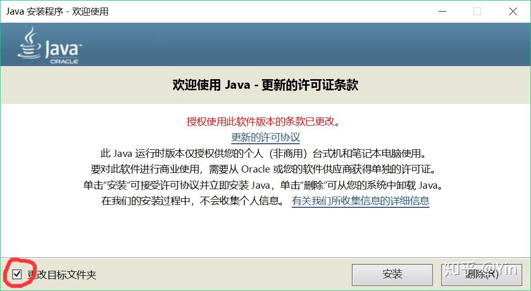 ptrace权限,presto权限控制