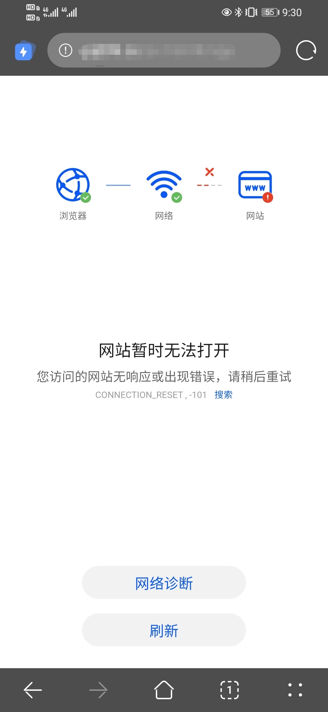 uc浏览器搜索不了东西,uc浏览器搜索不了东西怎么回事