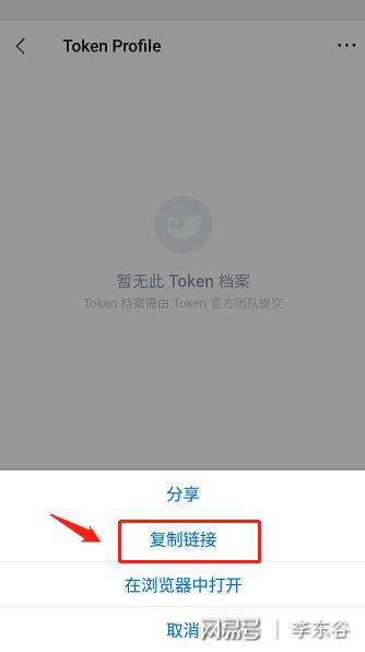 imtaken钱包,imtoken钱包入口