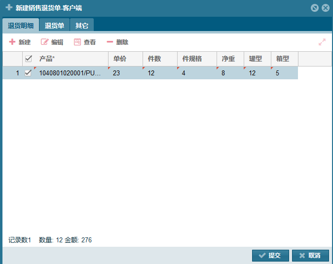 24业务自助下单平台的简单介绍