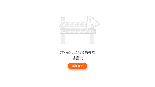 skypeforbusiness登陆不了,skype for business登录不上怎么办