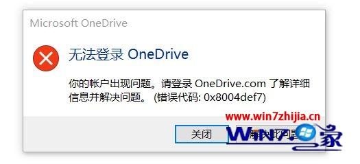 skypeforbusiness登不上去,skype for business无法登陆