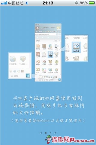 ios下载应用宝,ios下载应用宝二维码
