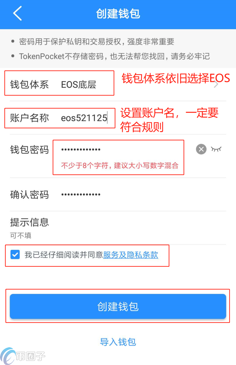tb钱包苹果版本下载,tb钱包苹果版本下载官网