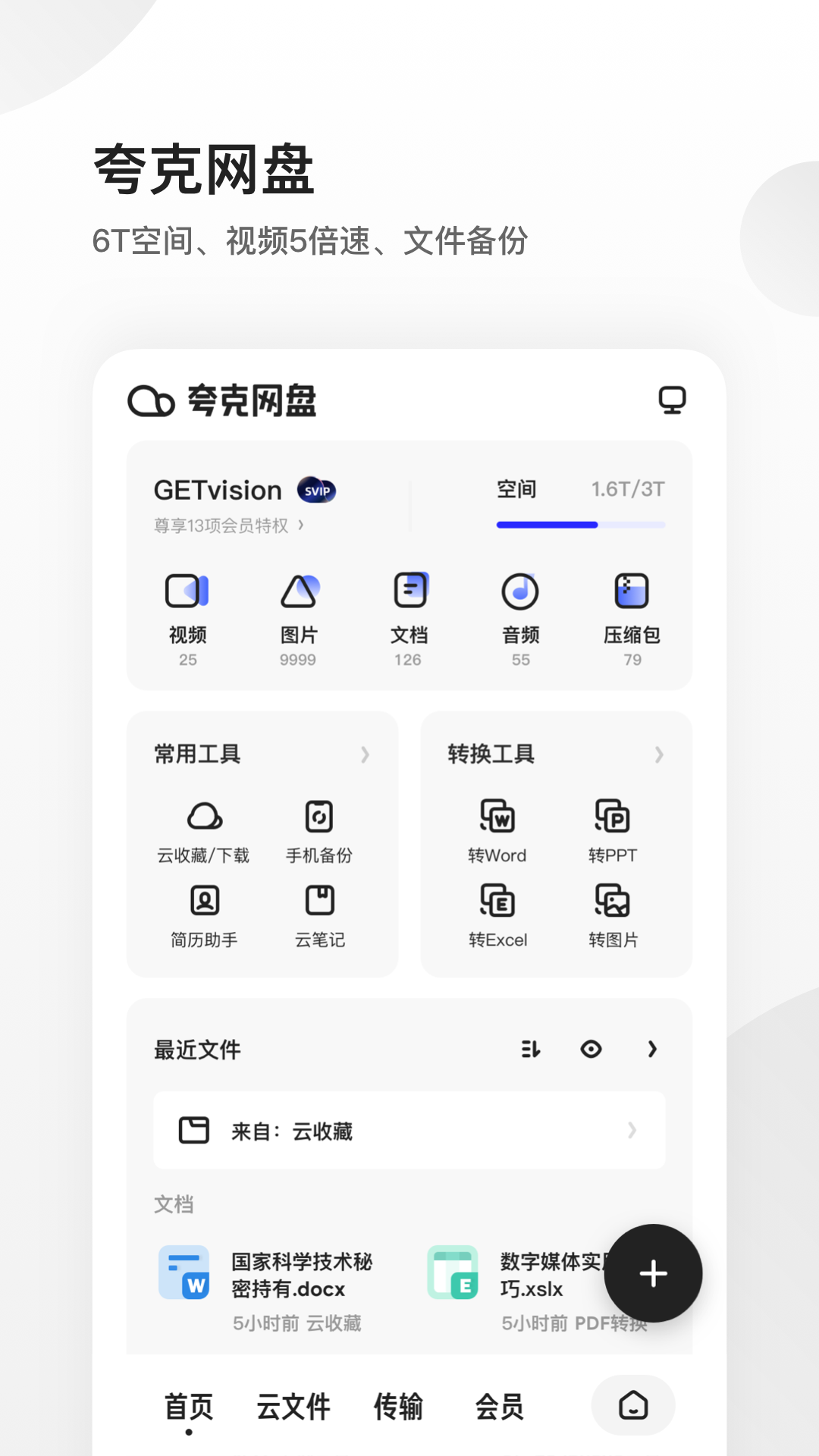 包含telegeramoppo怎么下载的词条