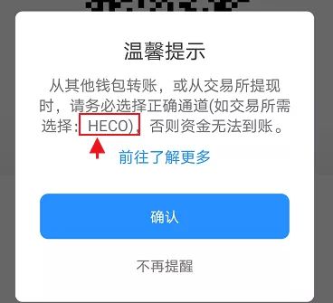 tp钱包不能提币,tp钱包提币到交易所
