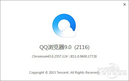 QQ浏览器极速版最新版,浏览器极速版最新版下载安装