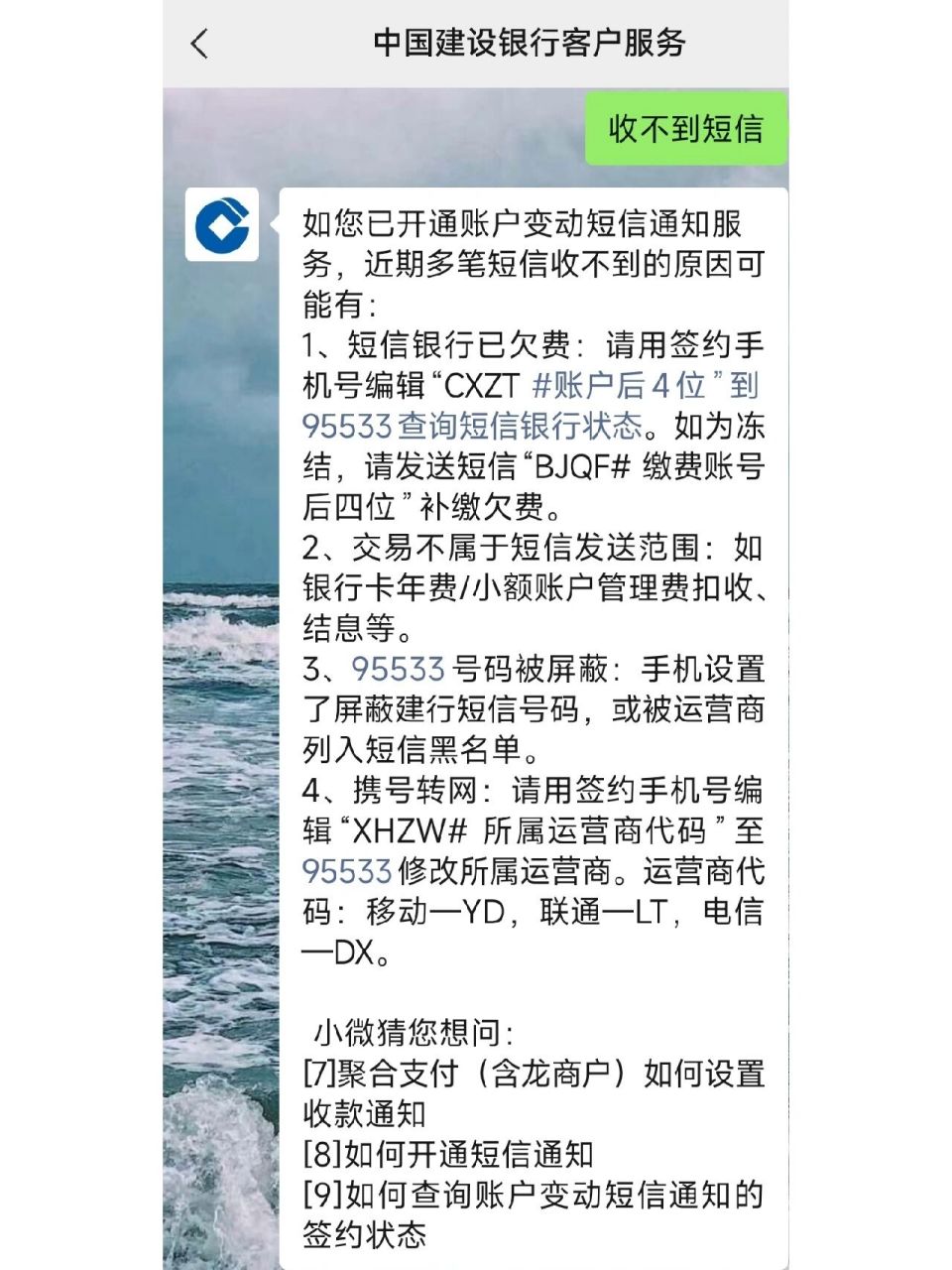 telegram短信收不到,telegram重新登陆收不到短信验证