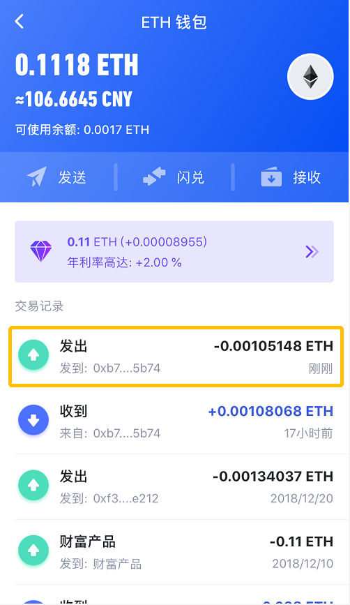 imtoken币被转走,imtoken钱被转走了怎么办