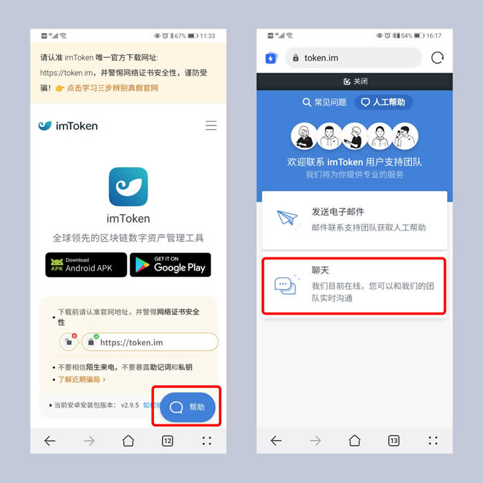 im钱包密码格式,imtoken钱包密码怎么修改