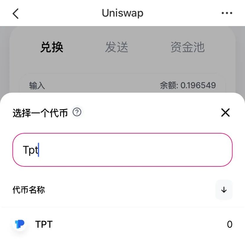 im钱包怎么买币,im钱包官方app