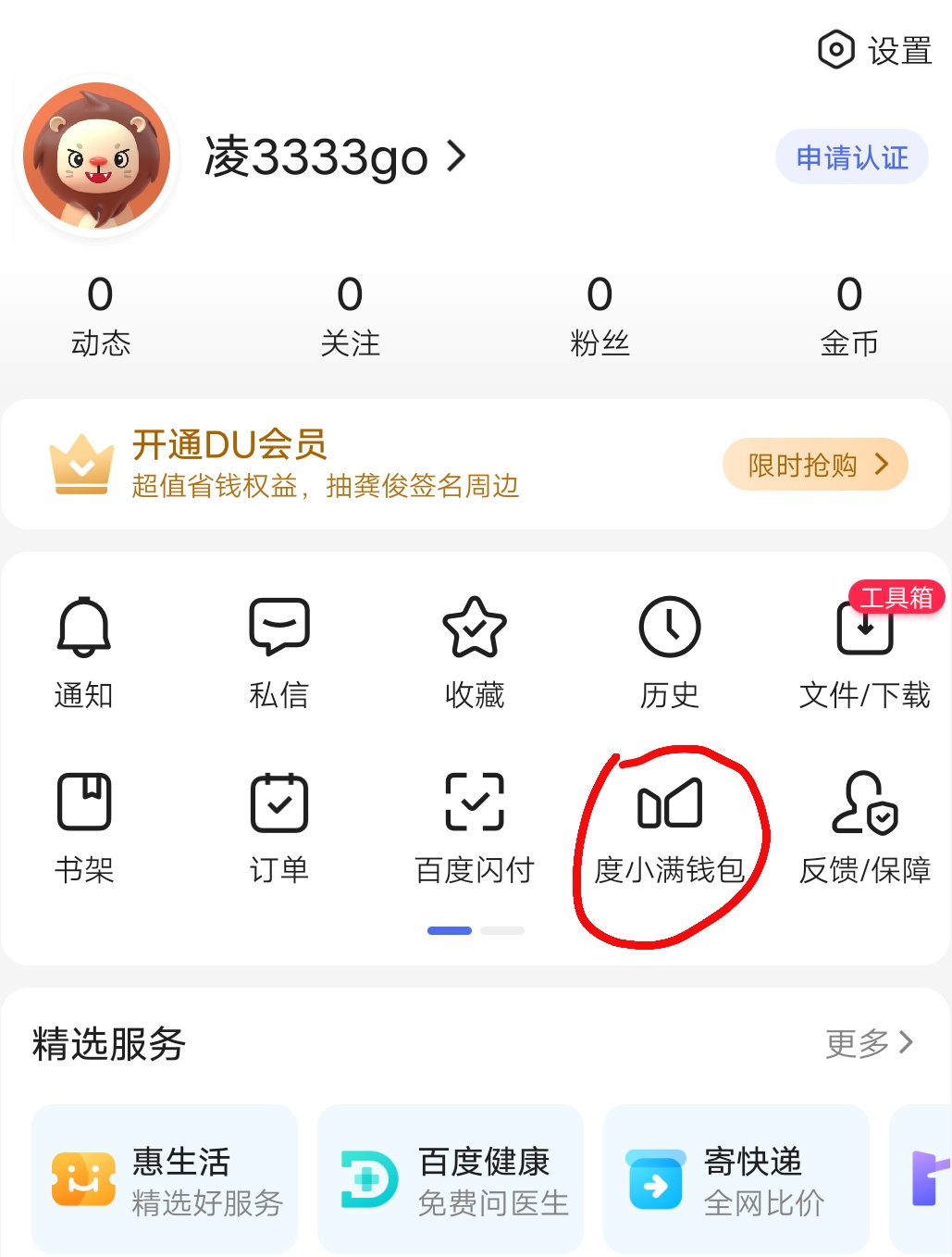 钱包下载,华为钱包下载