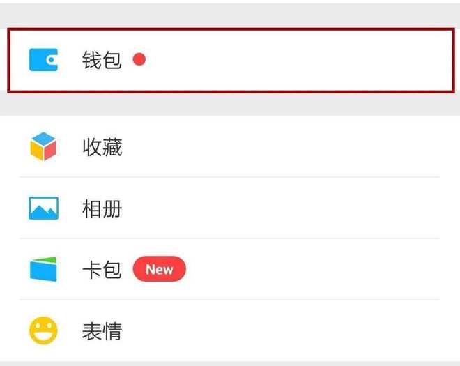 tb钱包怎么转账到下载卡里去,在tb钱包怎么买bobydoge