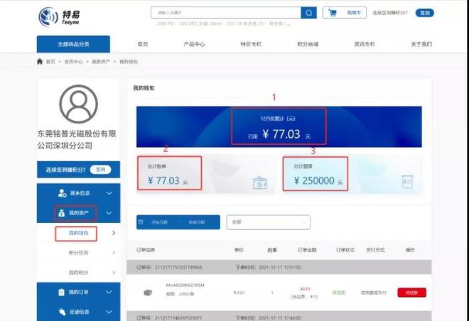 包含imtoken最新版下载2.8.3的词条