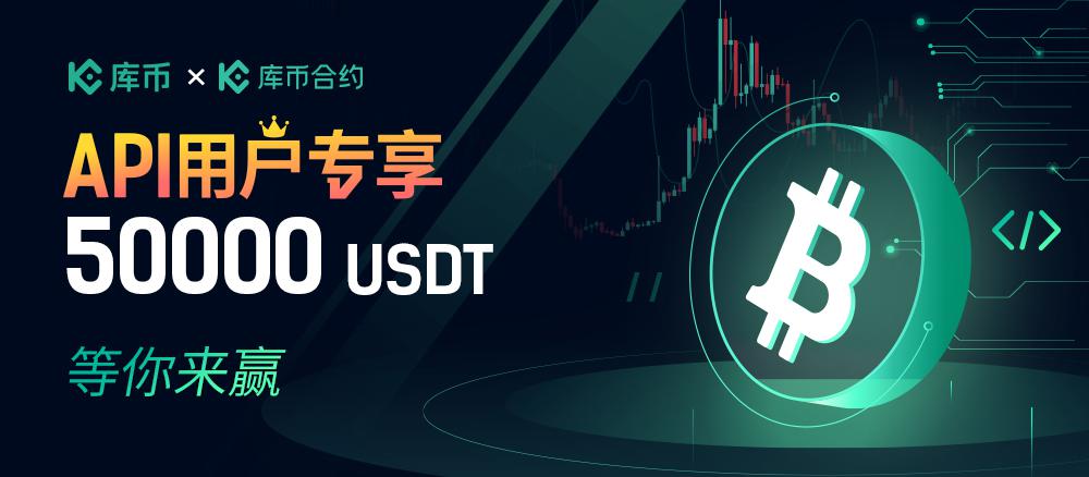 usdt官网api,usdt官网下载链接