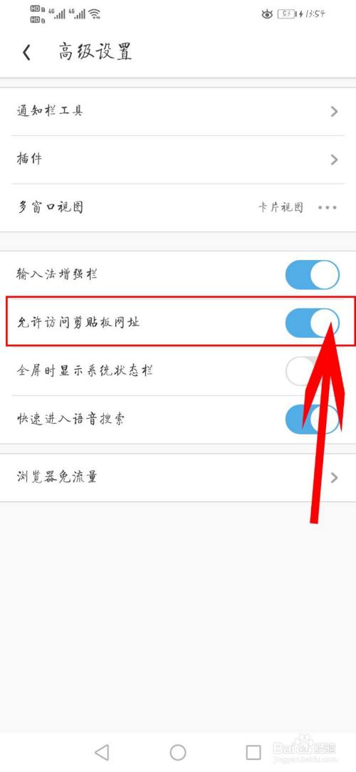 uc浏览器不登陆账号还可以被监测到吗,uc浏览器不登陆账号是不是就不会看见记录