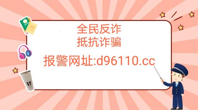 被骗了怎么网上报案,欠钱不还网上申请立案