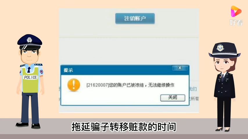 被骗了怎么网上报案,欠钱不还网上申请立案