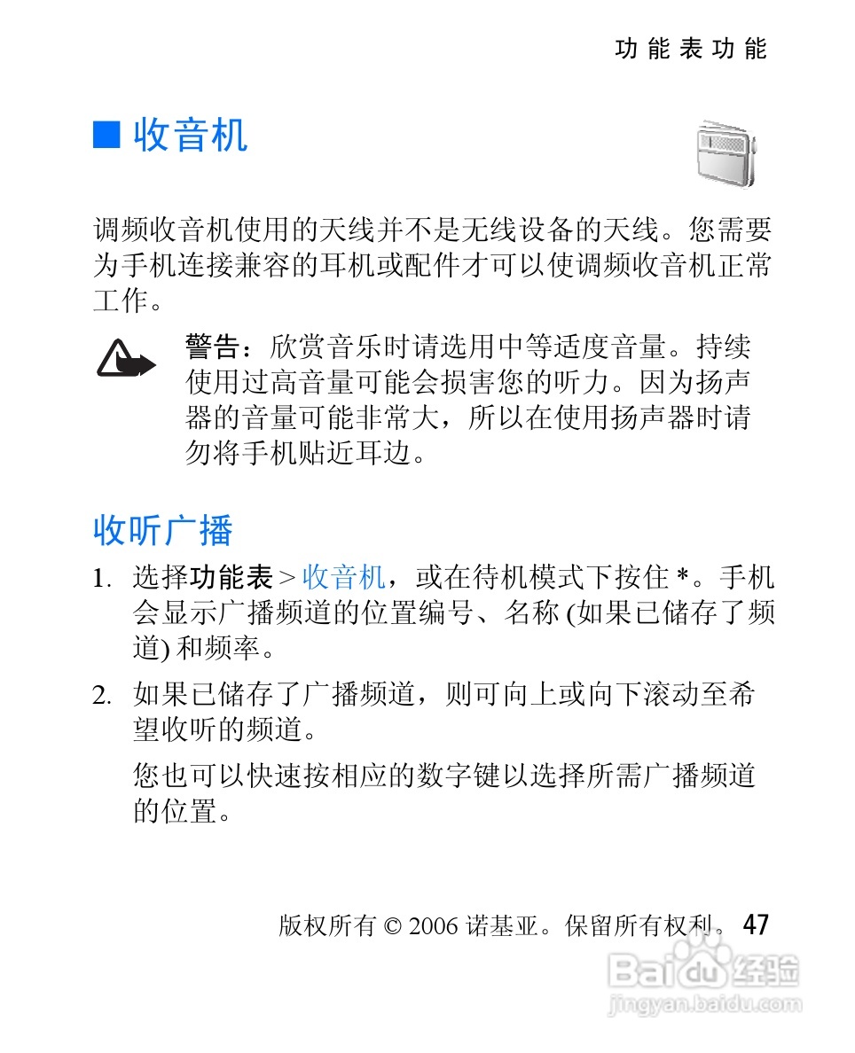 telegram怎么设置成汉语的简单介绍