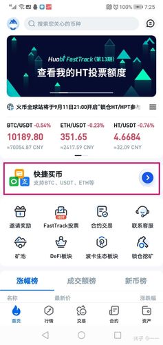 苹果怎么下载usdt,苹果怎么下载第三方软件