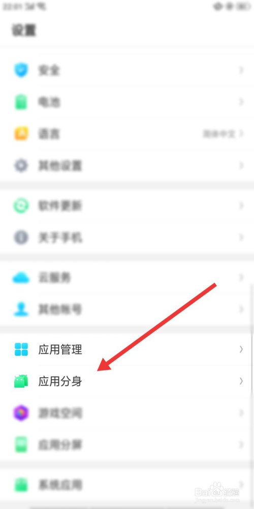 关于imtoken钱包怎么下载分身的信息