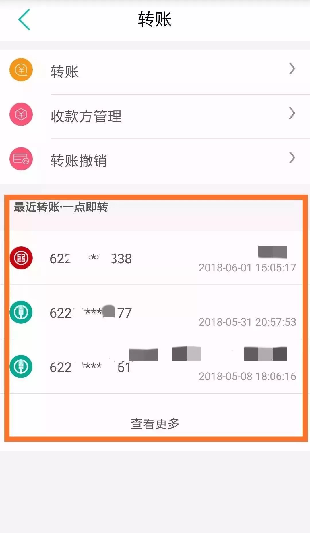 虚拟币交易是不是犯法的转账凭证,虚拟币交易是不是犯法的转账凭证呢