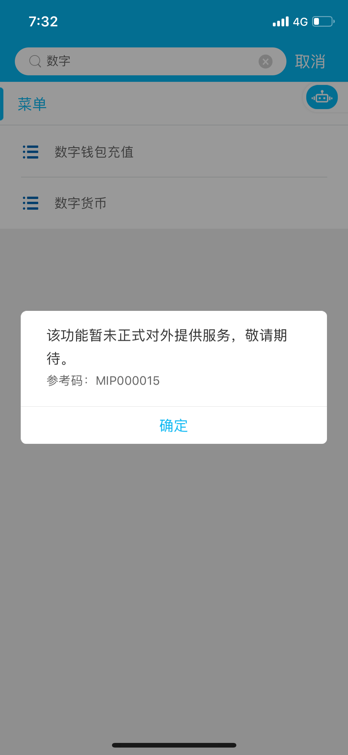 tp钱包转账没收到,tp钱包转账记录不见了