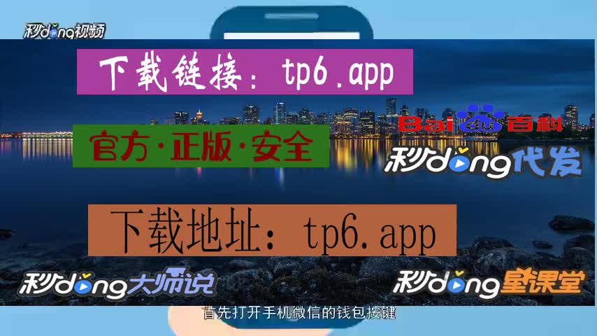 tp钱包官网app,tplogin路由器官网入口