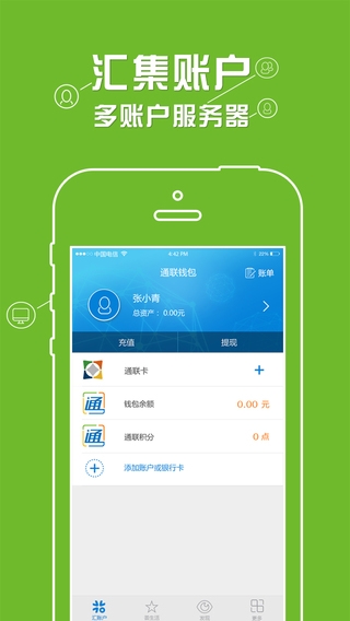 钱包app官方下载,tp钱包app官方下载