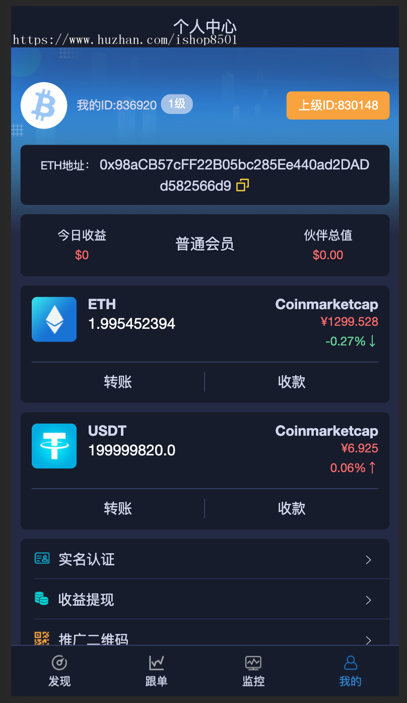 usdt钱包怎么交易,usdt 钱包里的钱怎么提现