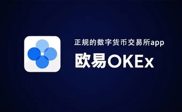 tp钱包与欧意,tp钱包马蹄链是哪个