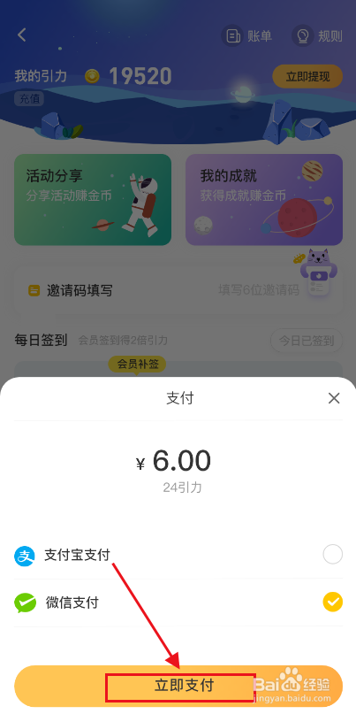 u币结算,u币结算能查到吗