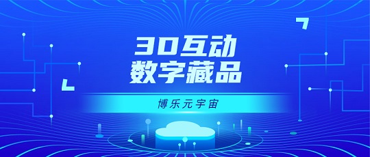 元宇宙数字藏品交易平台下载,元宇宙数字货币 nftdoge