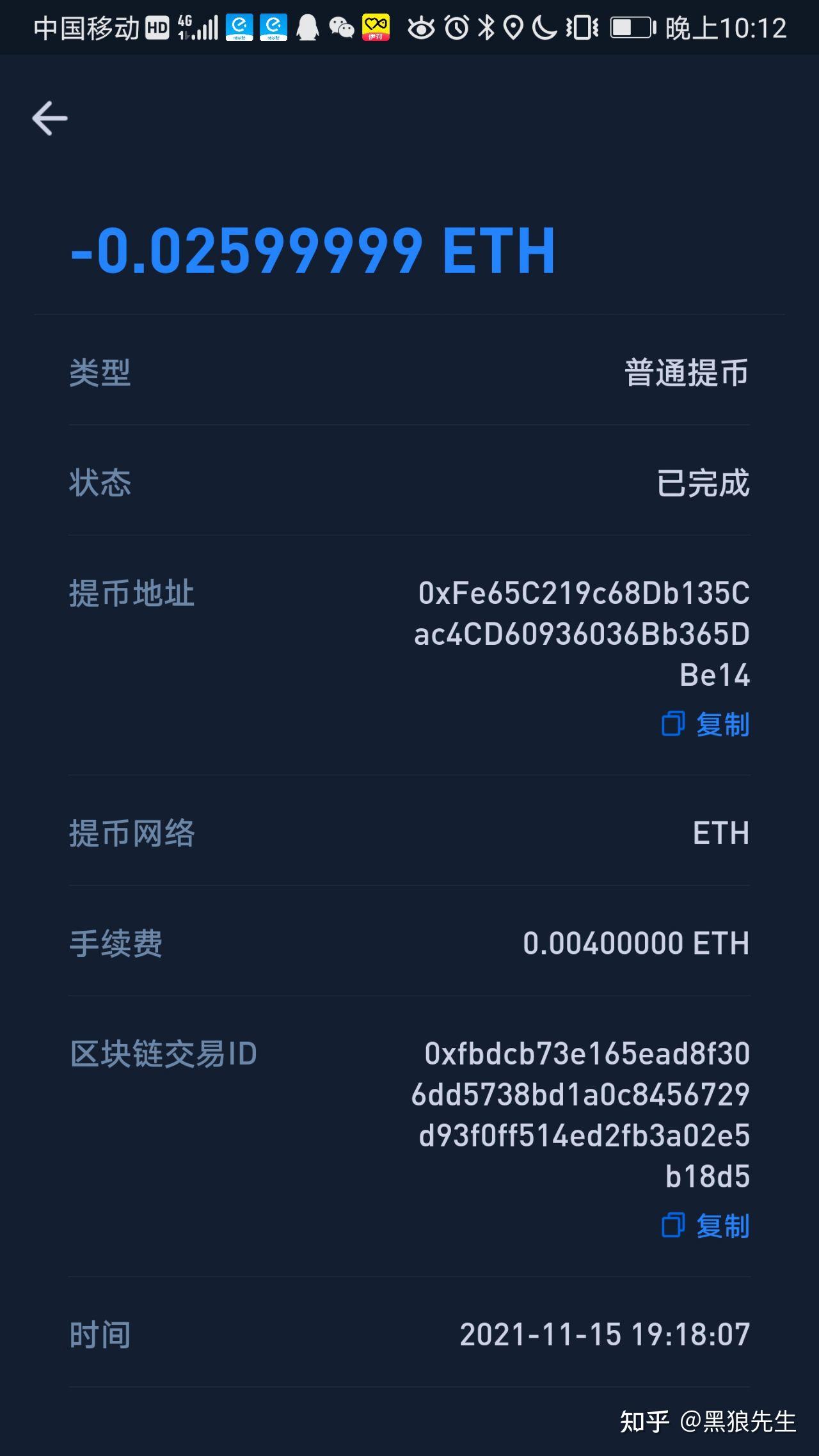 小狐狸钱包手机版怎么设置中文版,metamask小狐狸钱包中文版