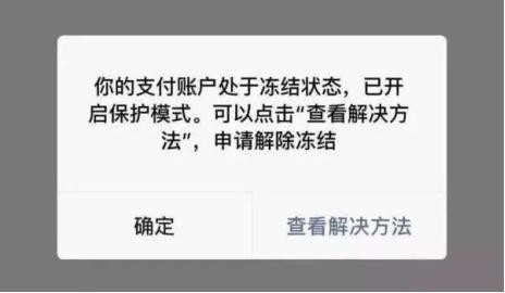 关于tokenpocket转账矿工费不足的信息