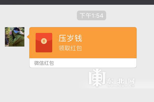 关于tokenpocket转账矿工费不足的信息
