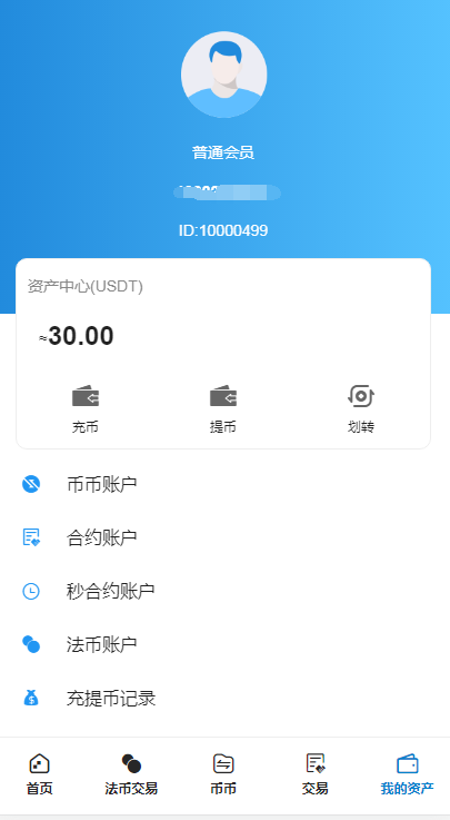 注册usdt钱包,注册usdt钱包违法吗
