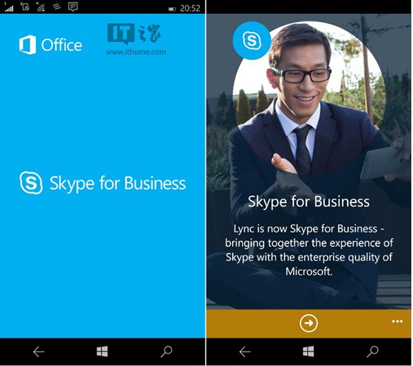 skype是哪里的软件,skype是哪个公司开发的