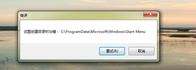 skype电脑可以卸载吗,skypeforbusiness可以卸载吗