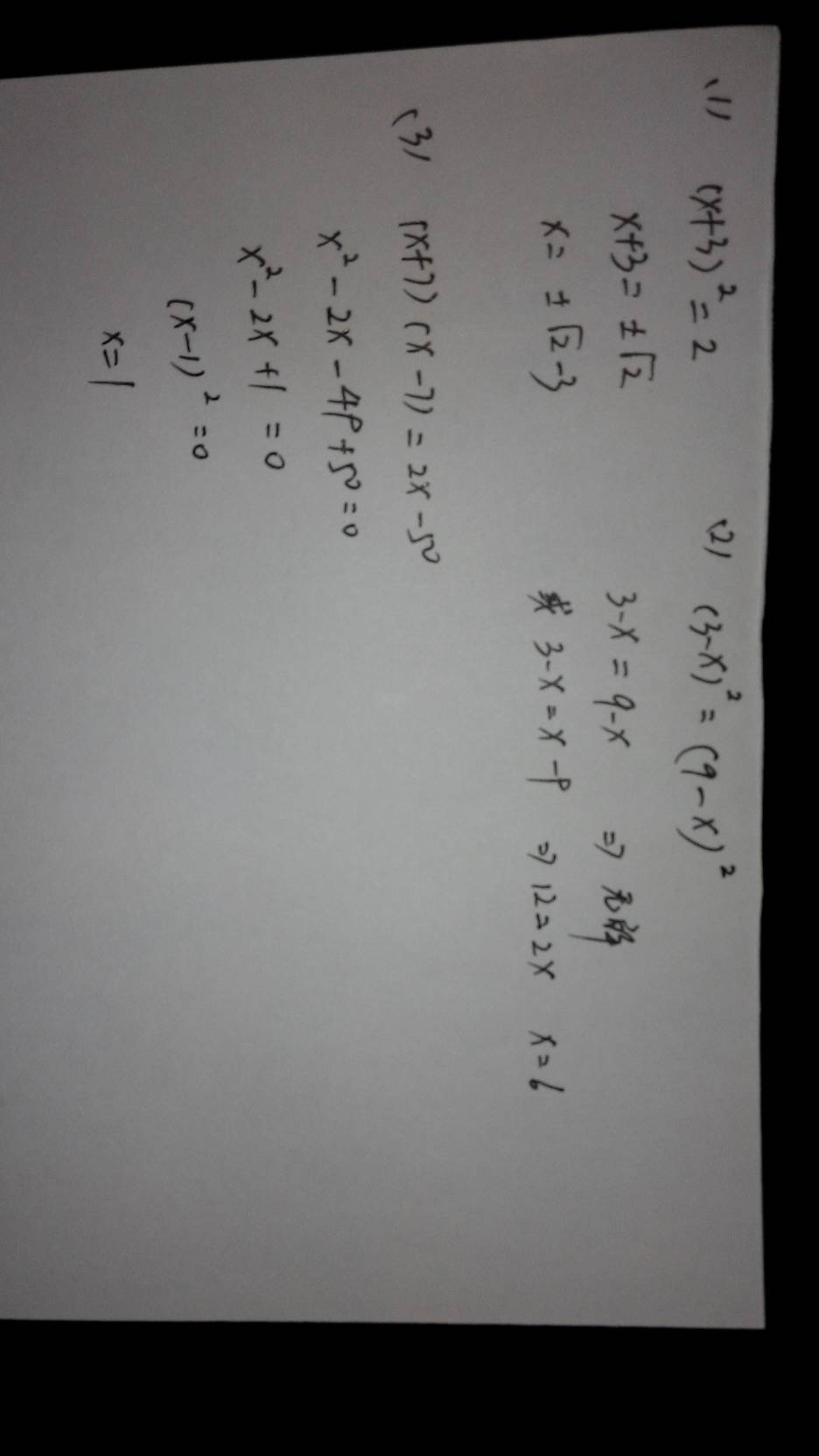 as2in1虚拟号码有x,as2in1虚拟号码要花钱么