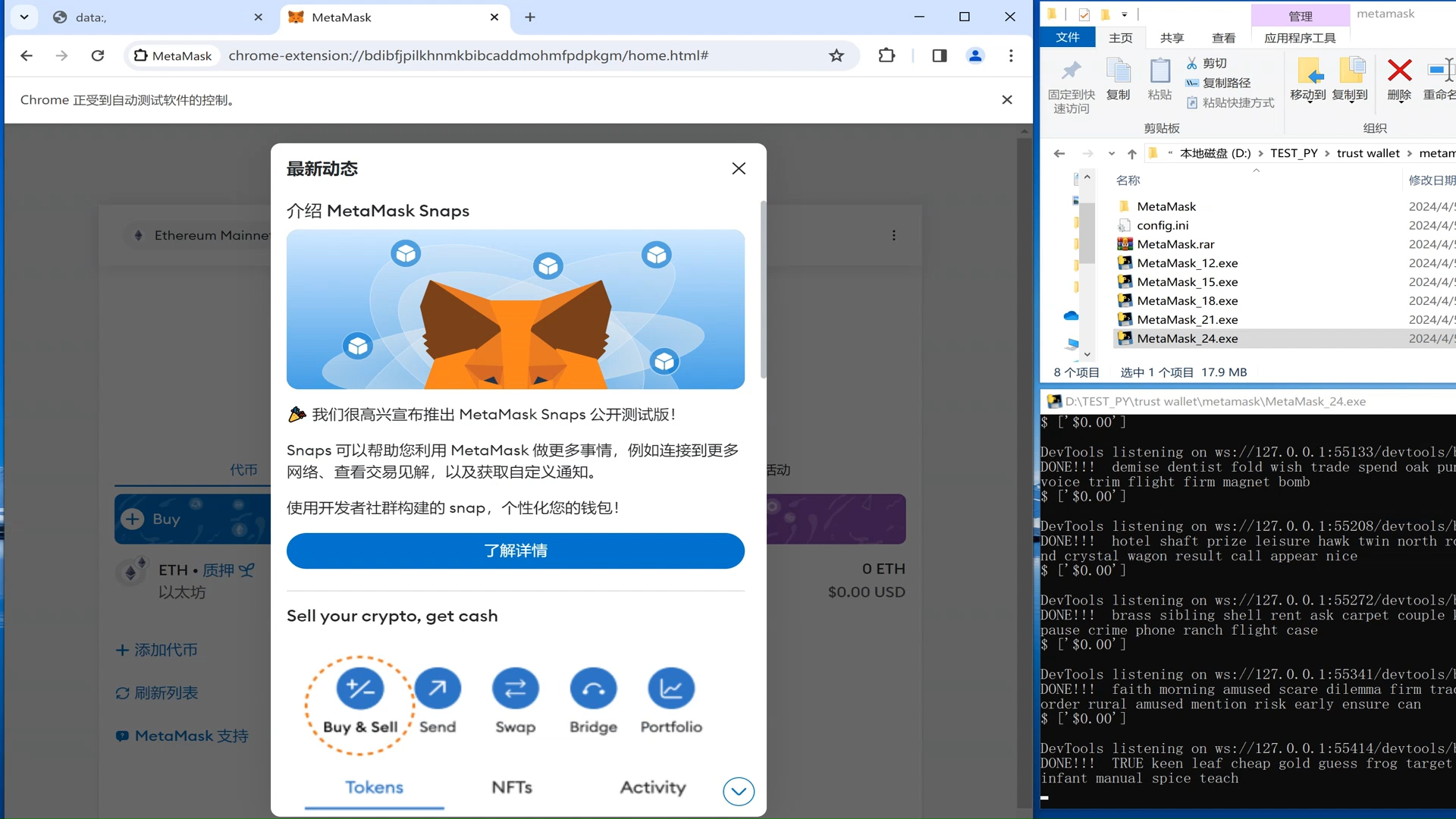 小狐狸钱包官方网站登录网址,小狐狸钱包官网metamask